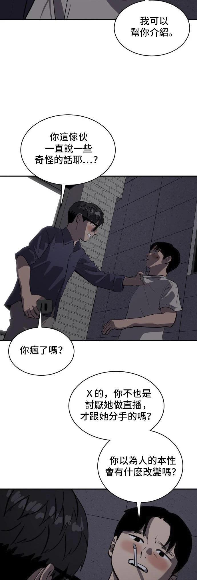 第151话19