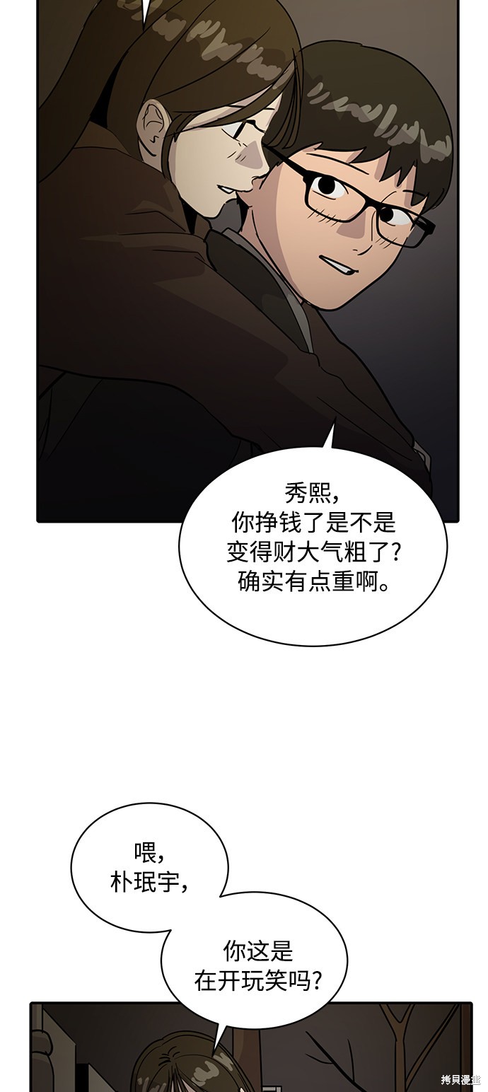 第29话29