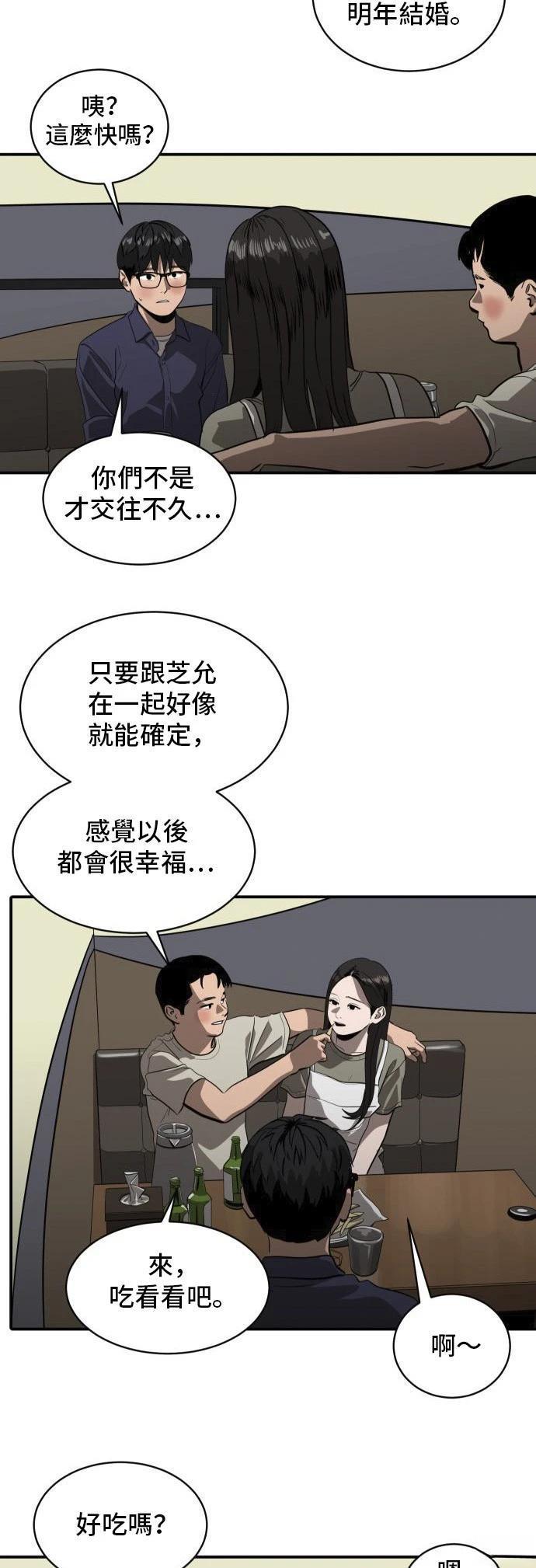 第151话6