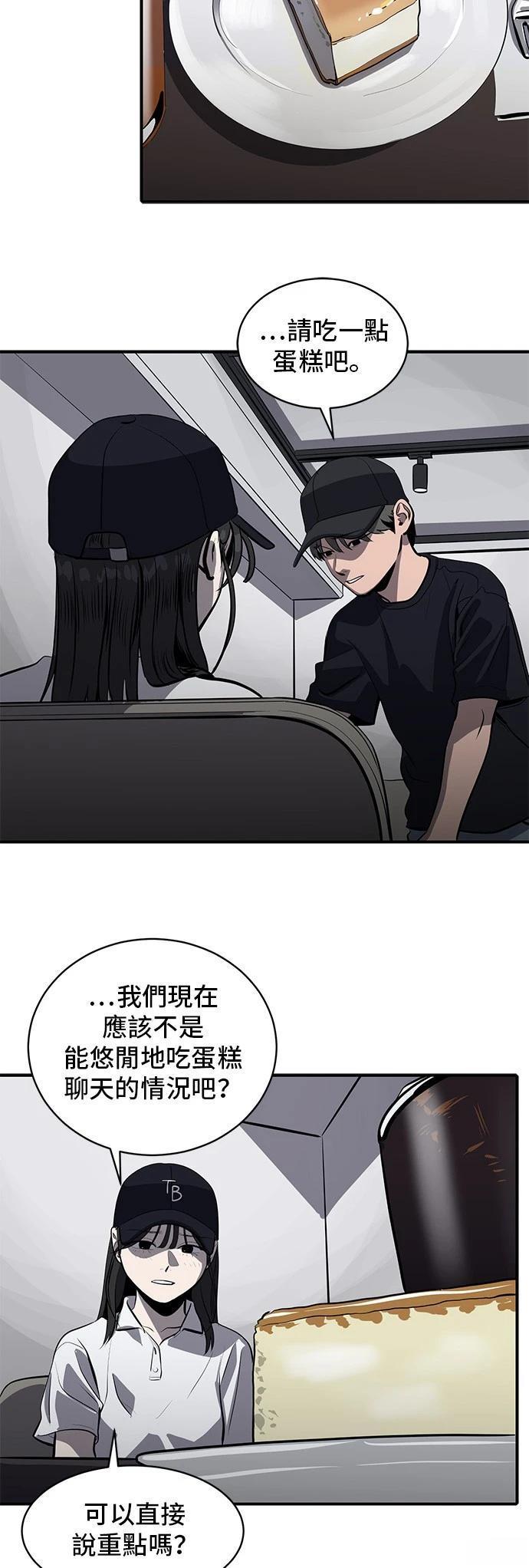 第146话21