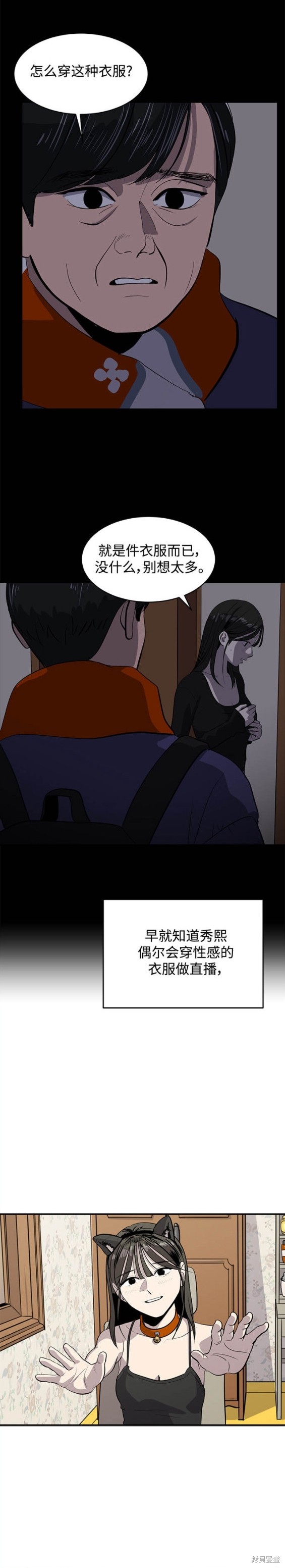 第98话17
