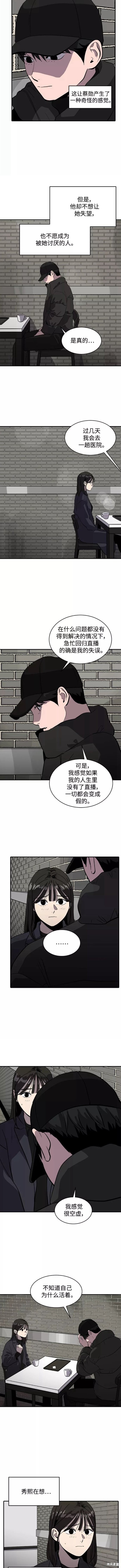 第60话3