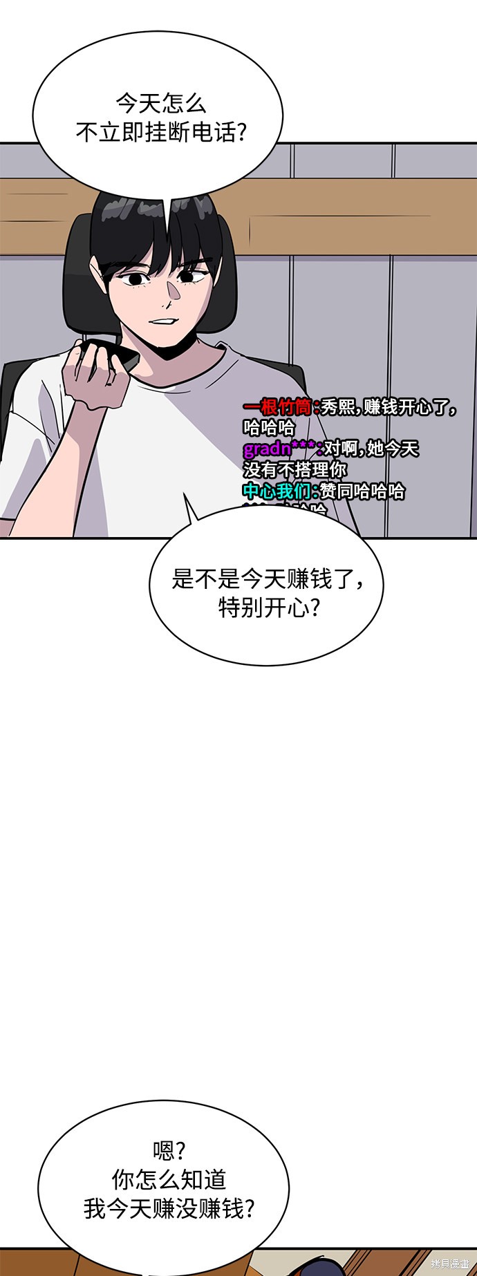 第28话70