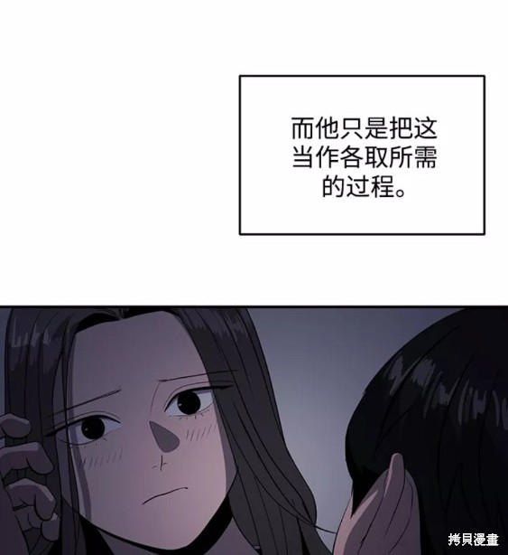 第49话32