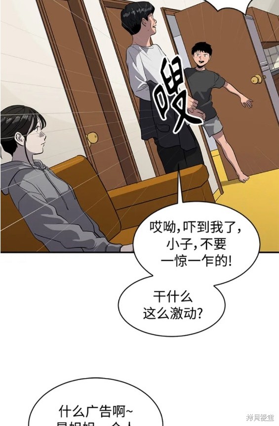 第85话20