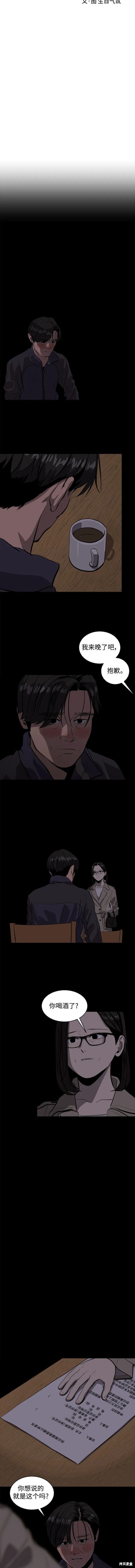 第113话1