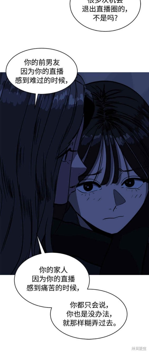 第89话18