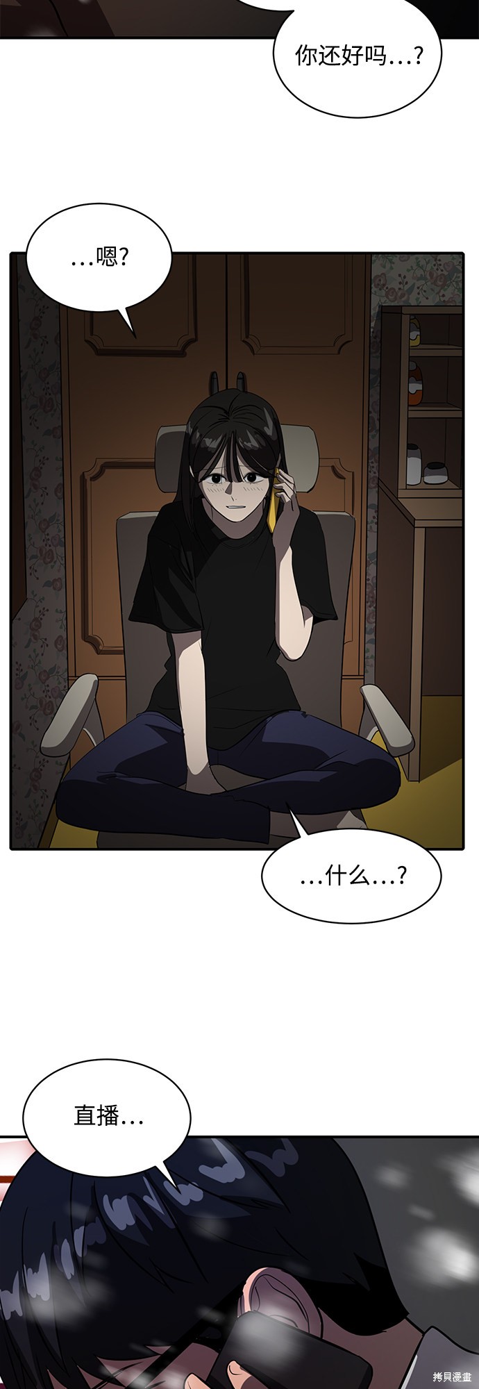 第45话49