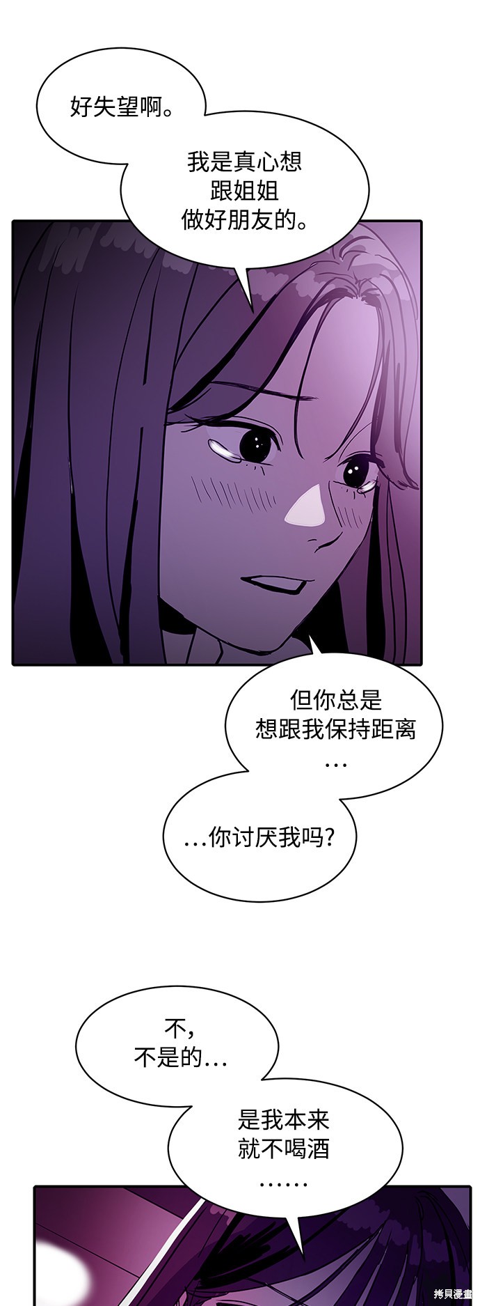 第8话38