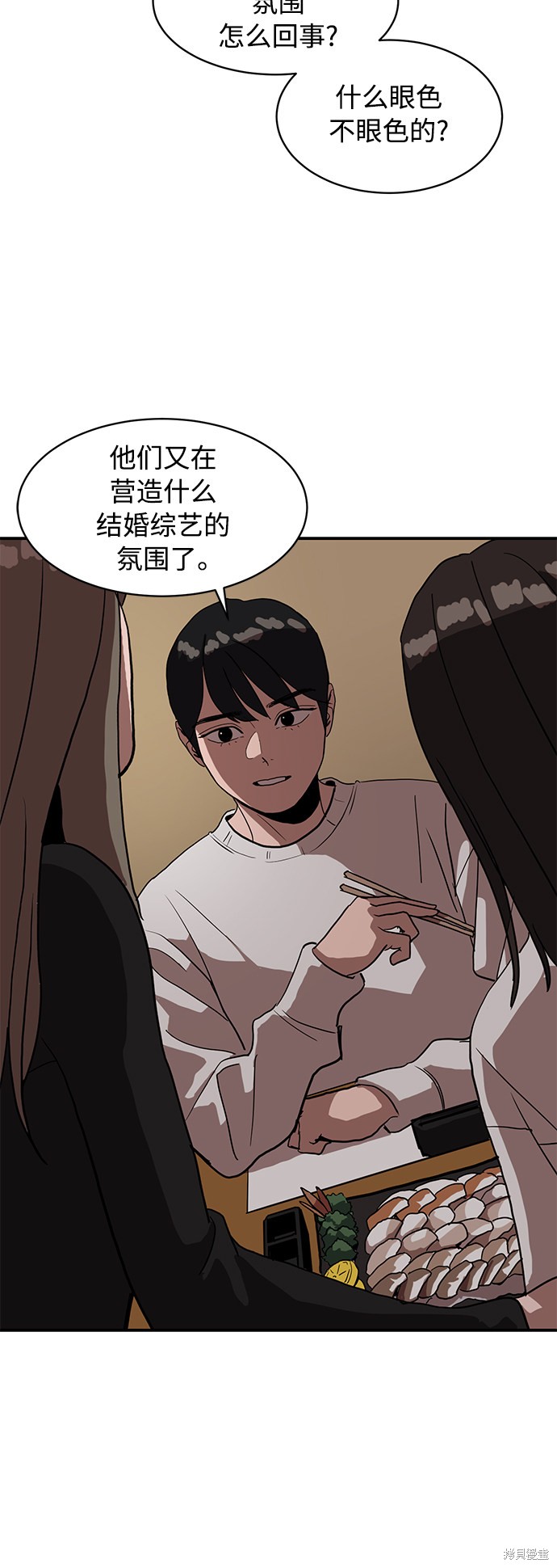 第16话39
