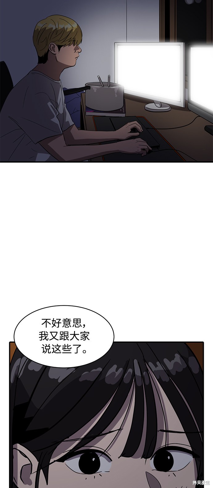 第22话22