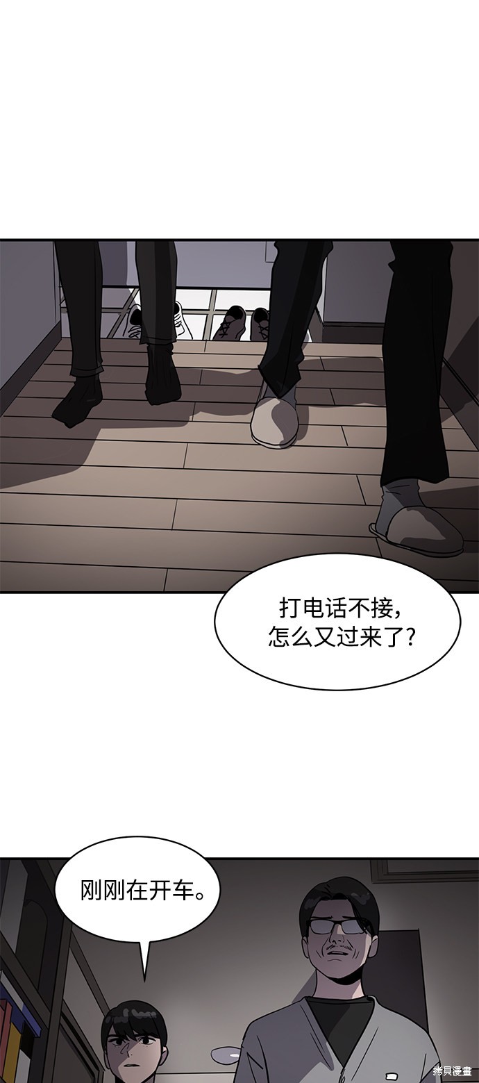 第19话37