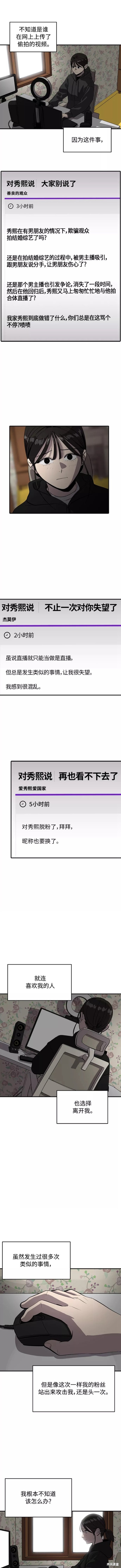 第66话7