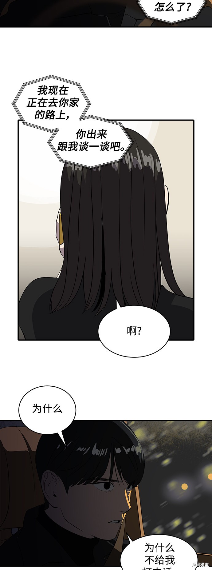 第45话65