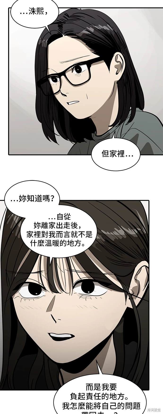 第133话17