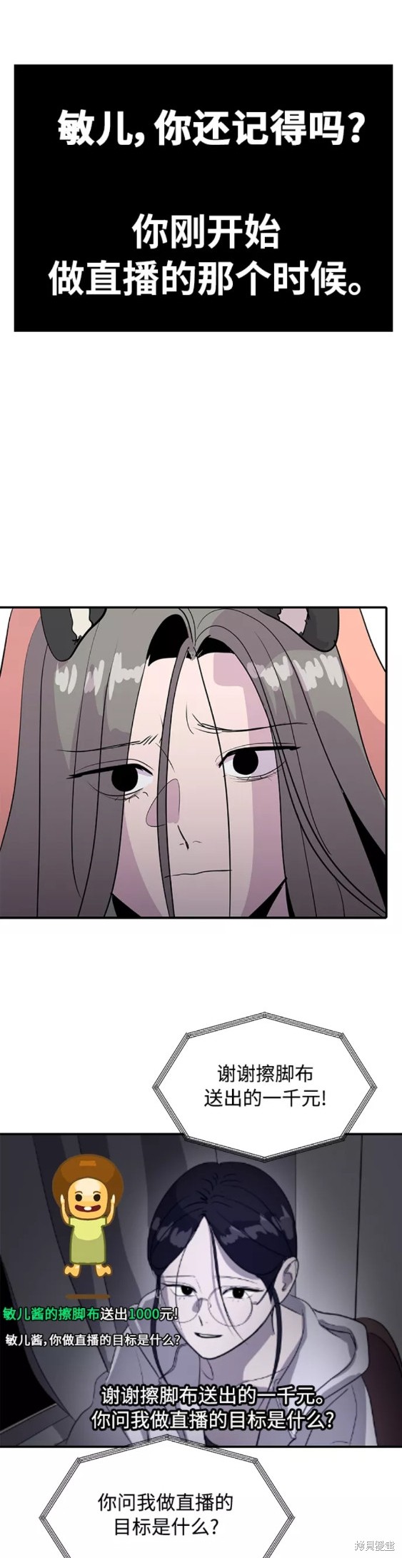 第37话11