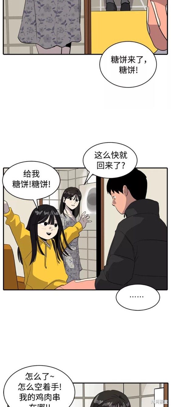 第35话46