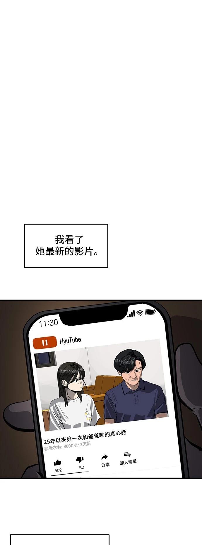 第165话37