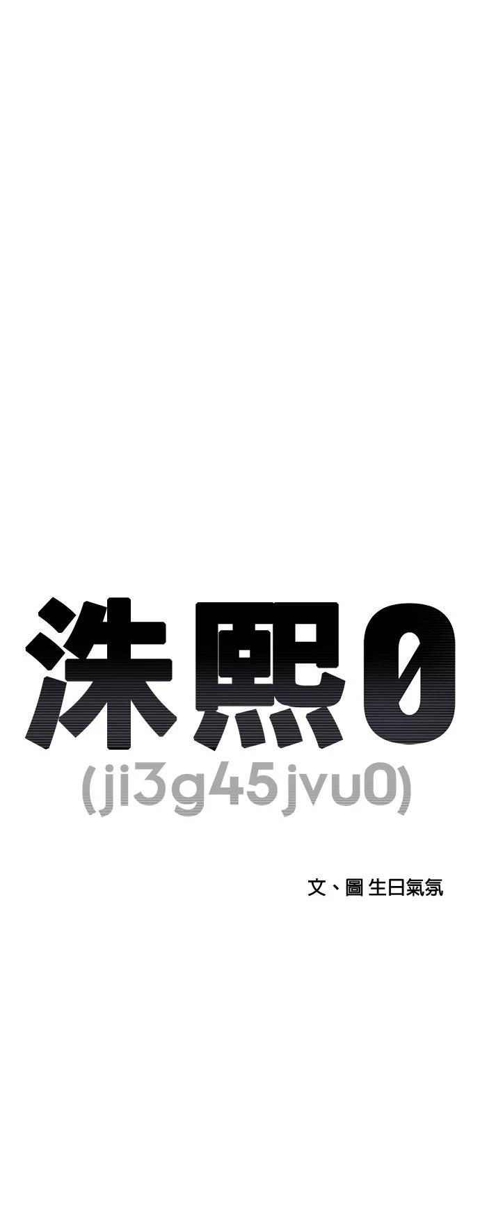 第164话19