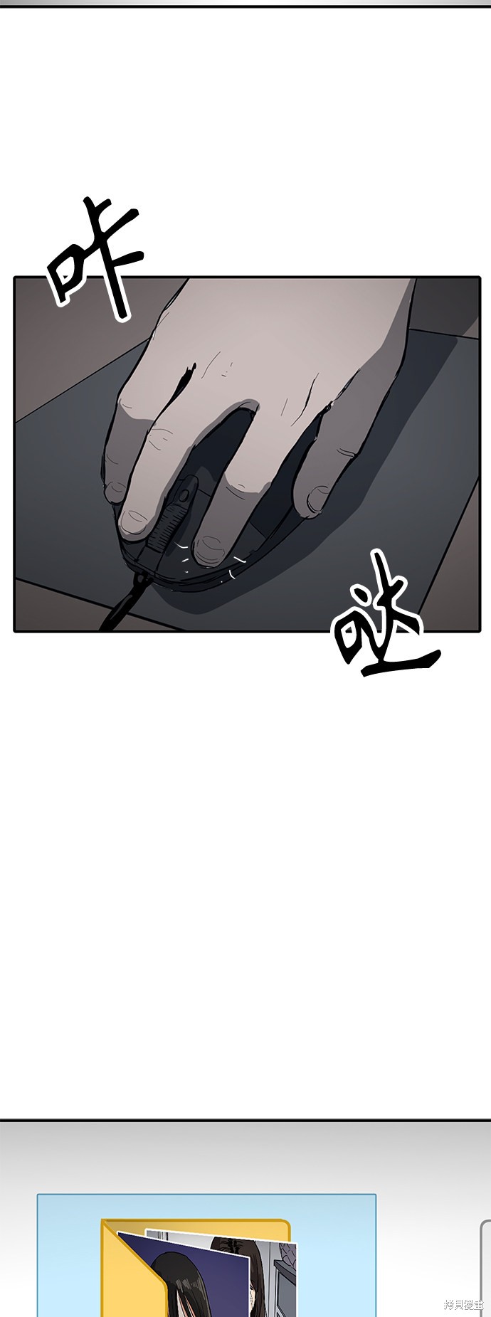 第7话33