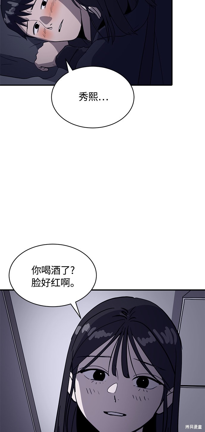 第23话62