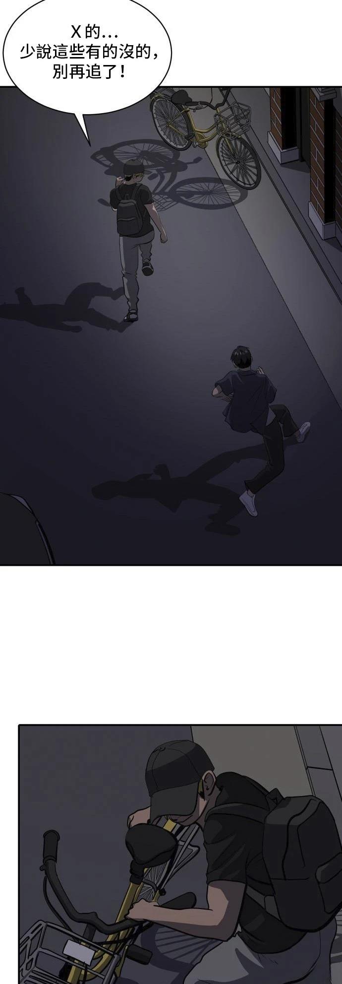 第159话10