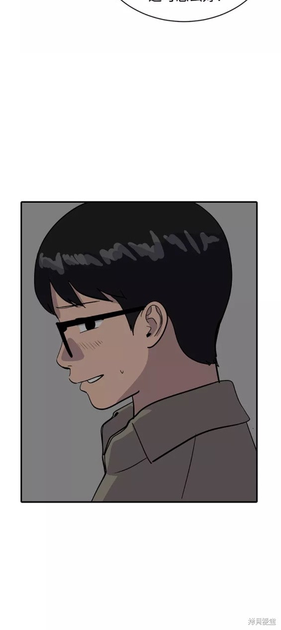 第31话55