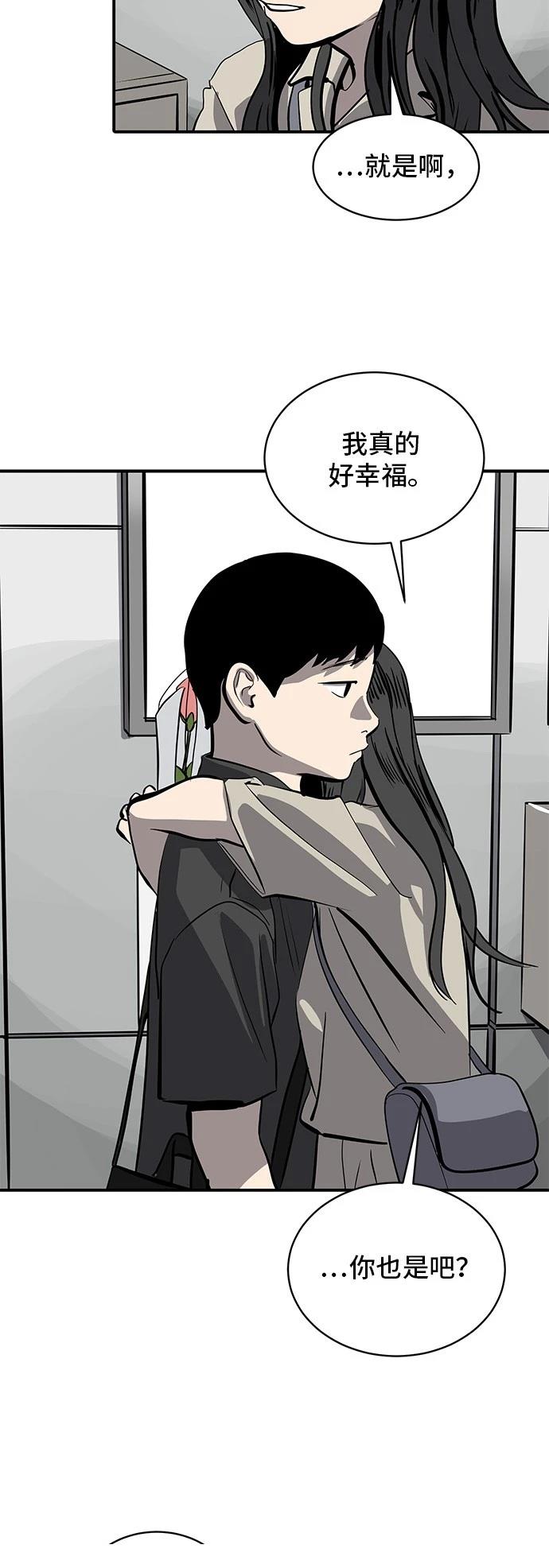 第165话7