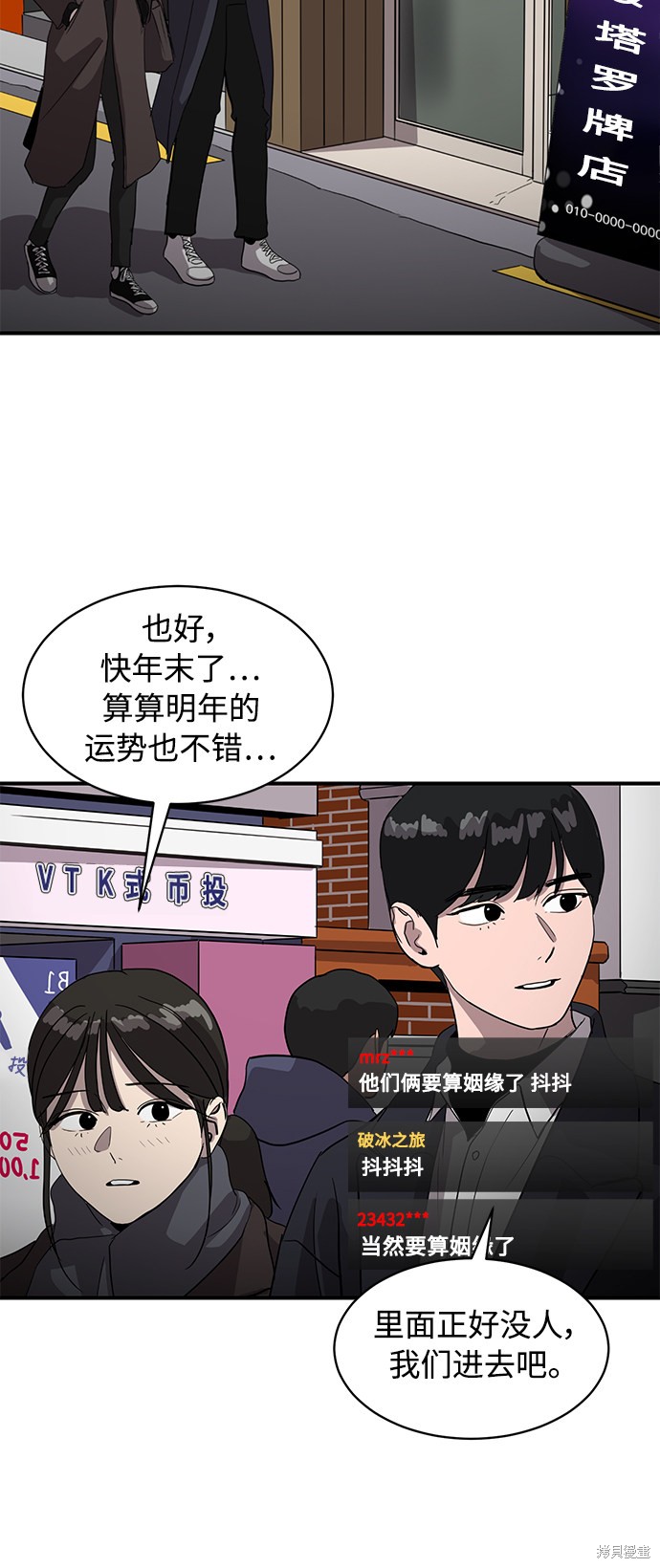 第20话11