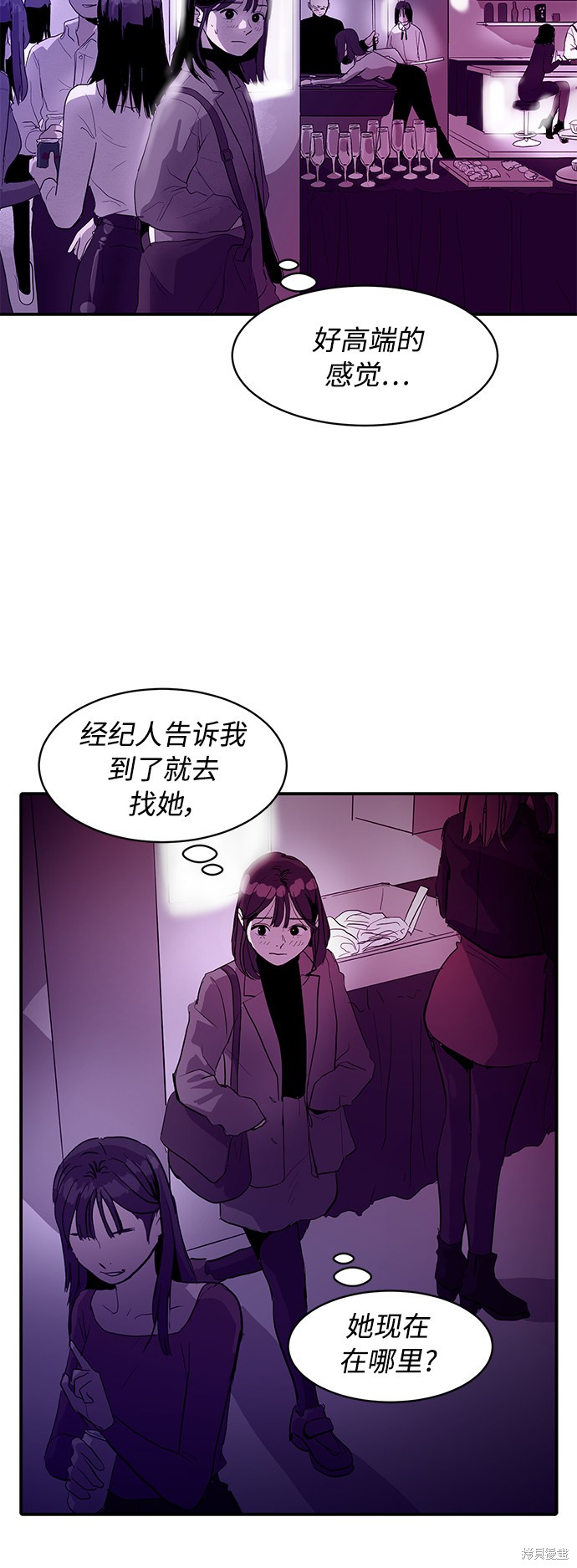 第8话17