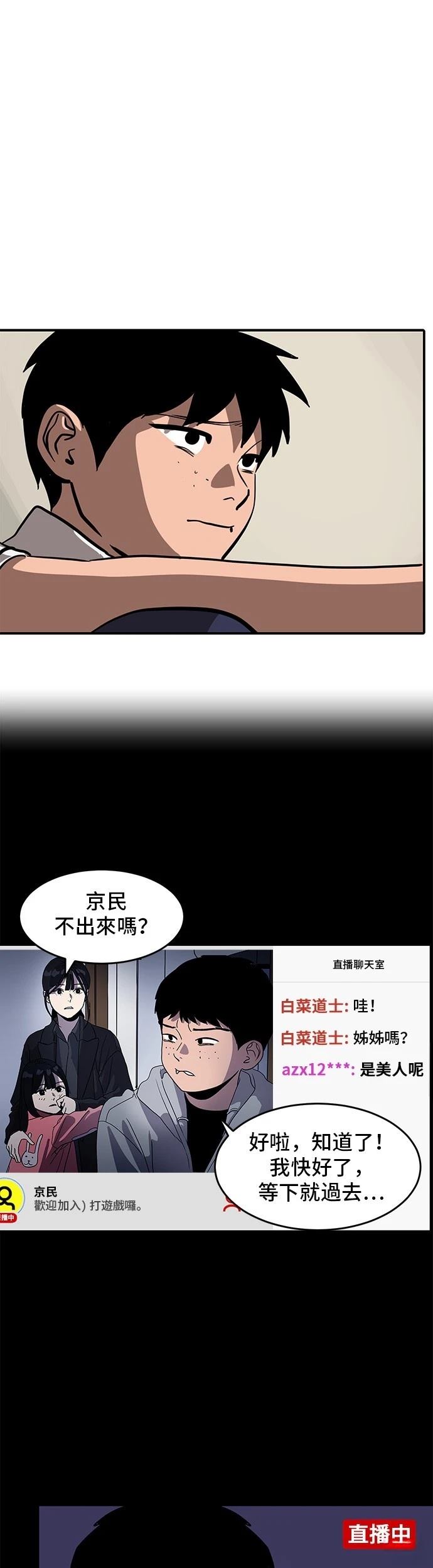 第153话5