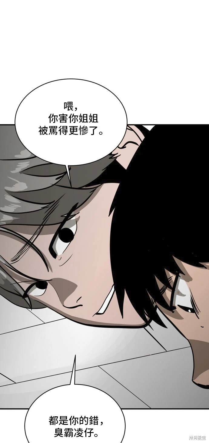 第139话52