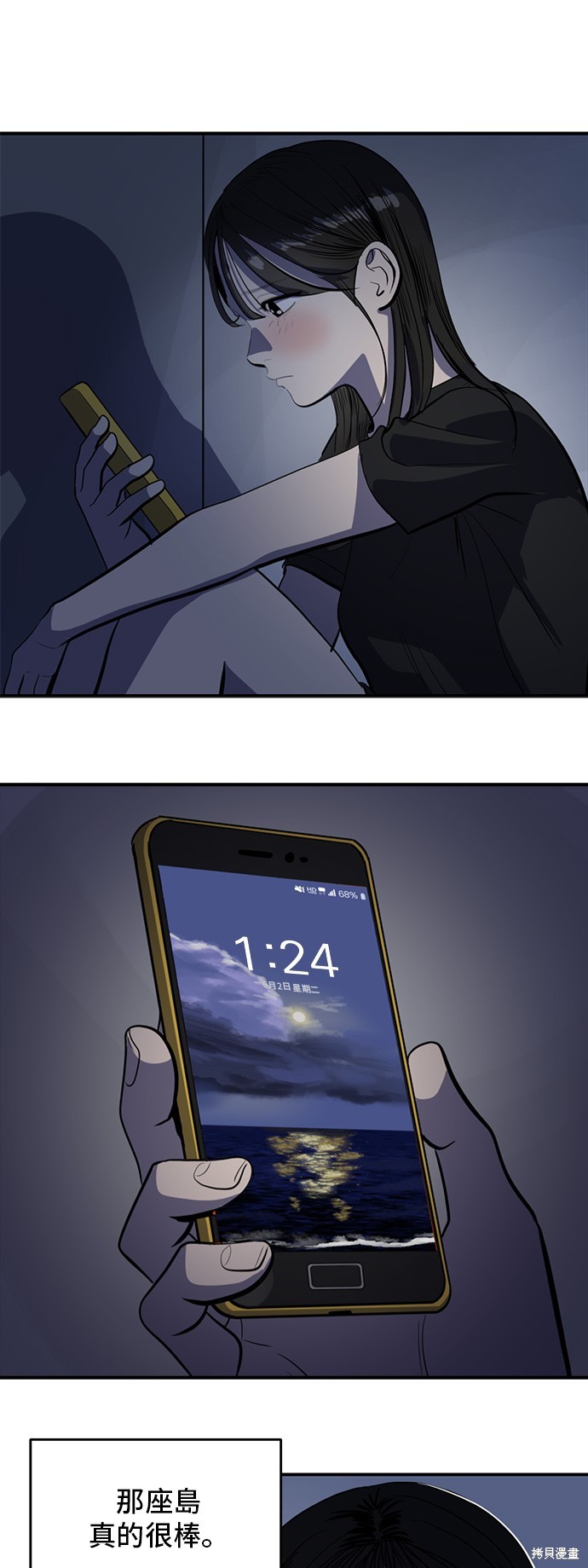 第130话30