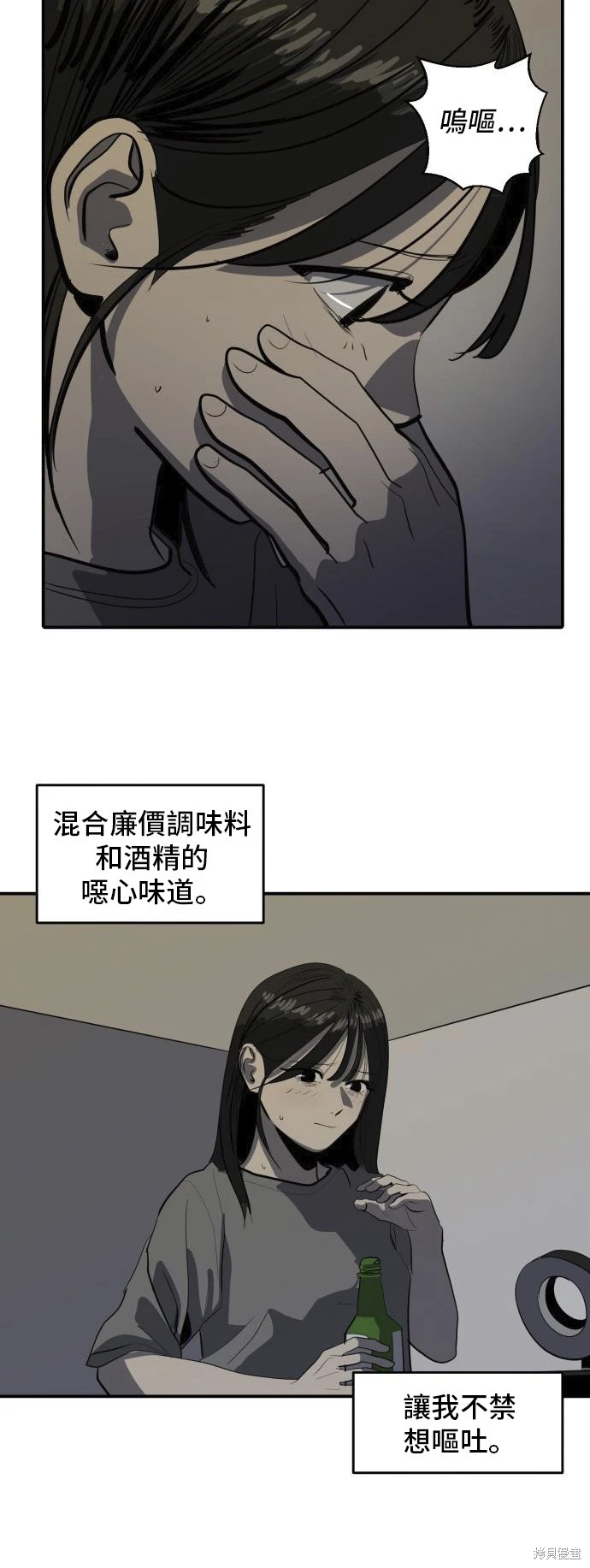 第135话22