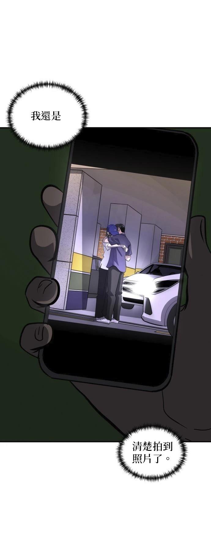第159话35