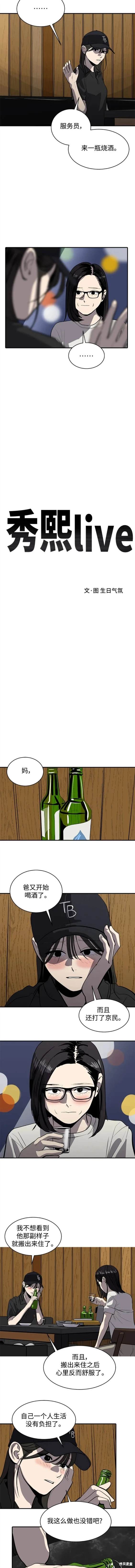 第118话6