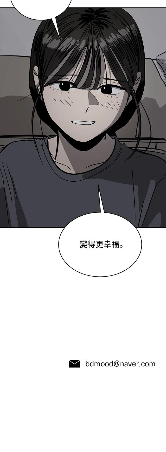 第164话55