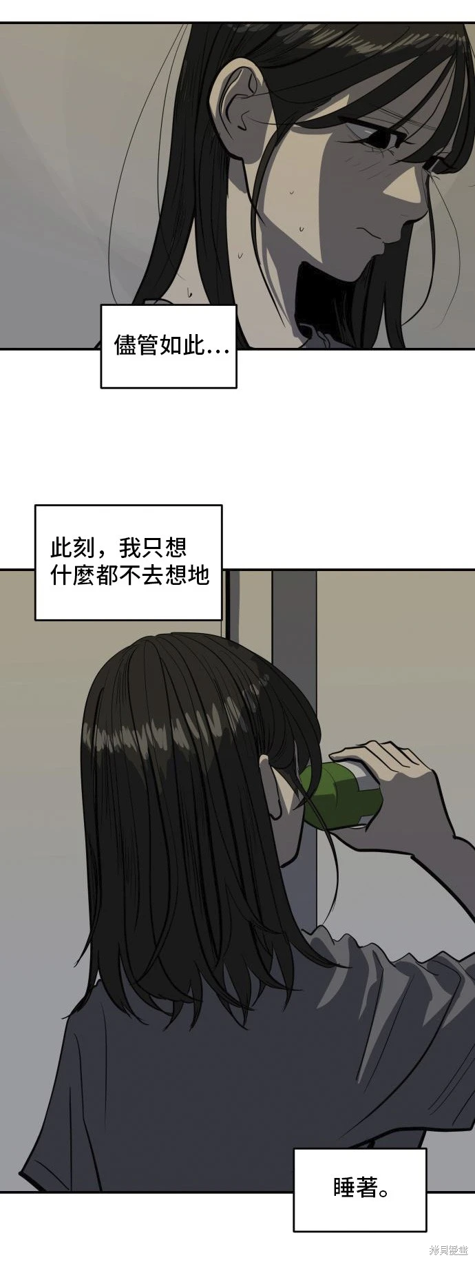 第135话23