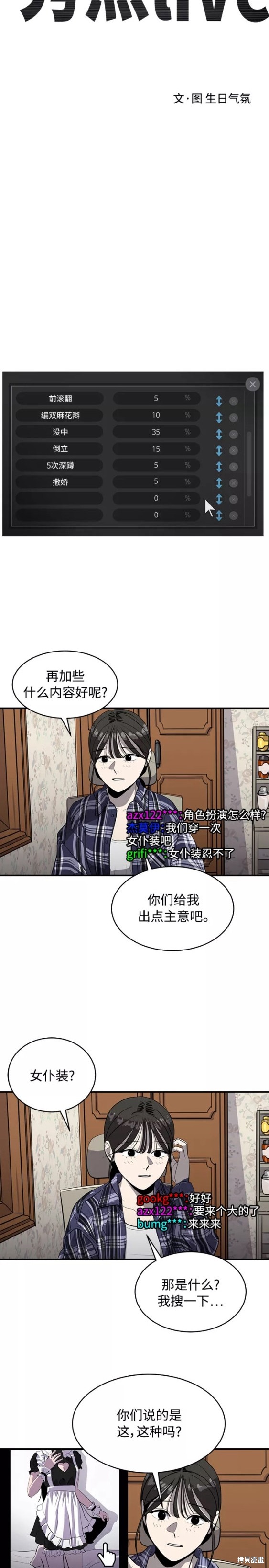 第72话12