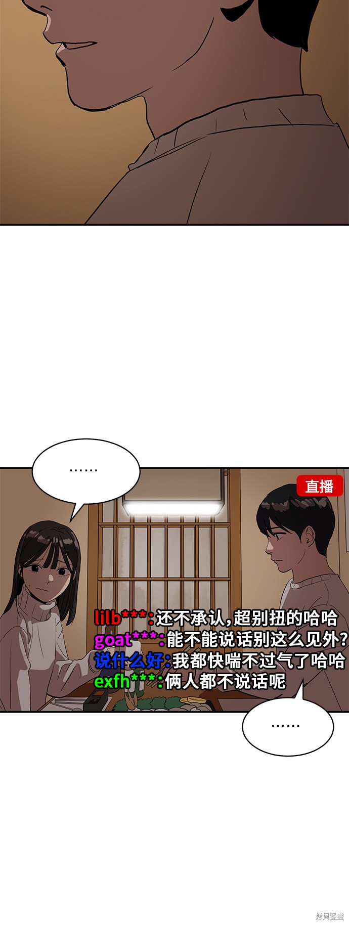第16话13