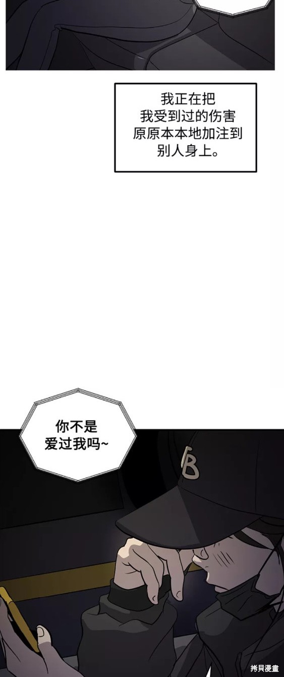 第34话52