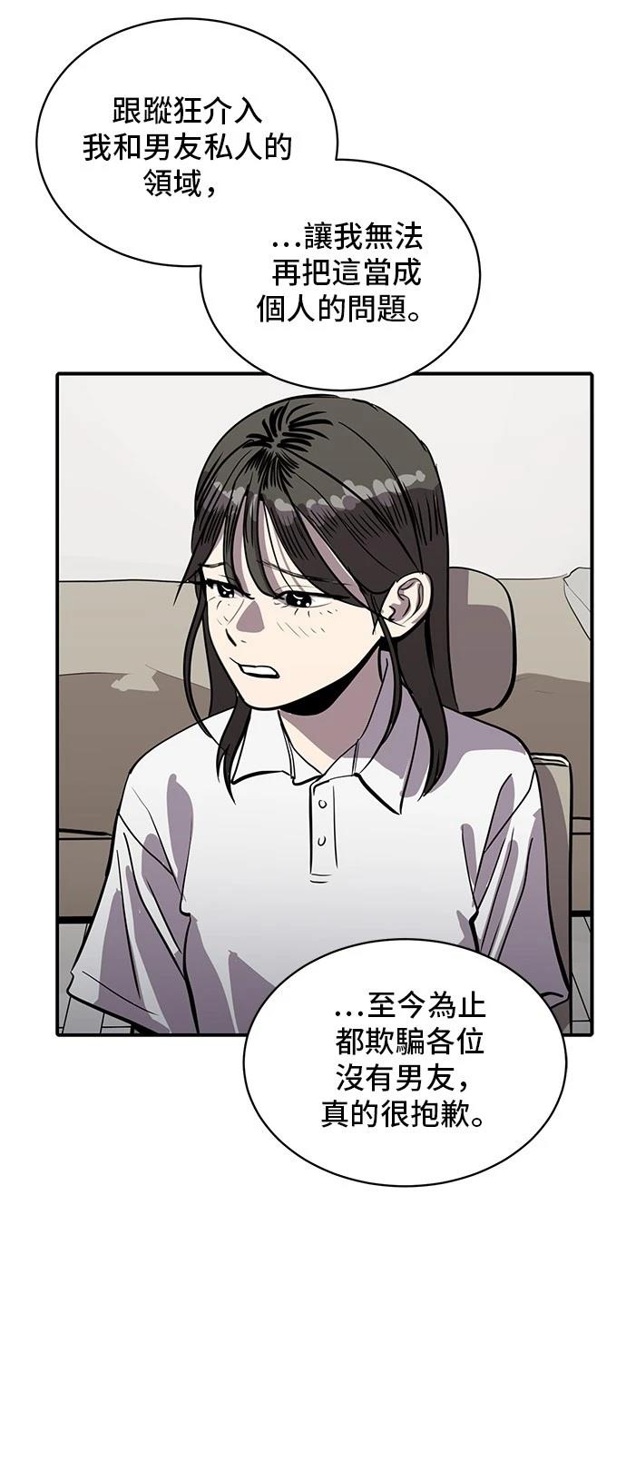 第160话48