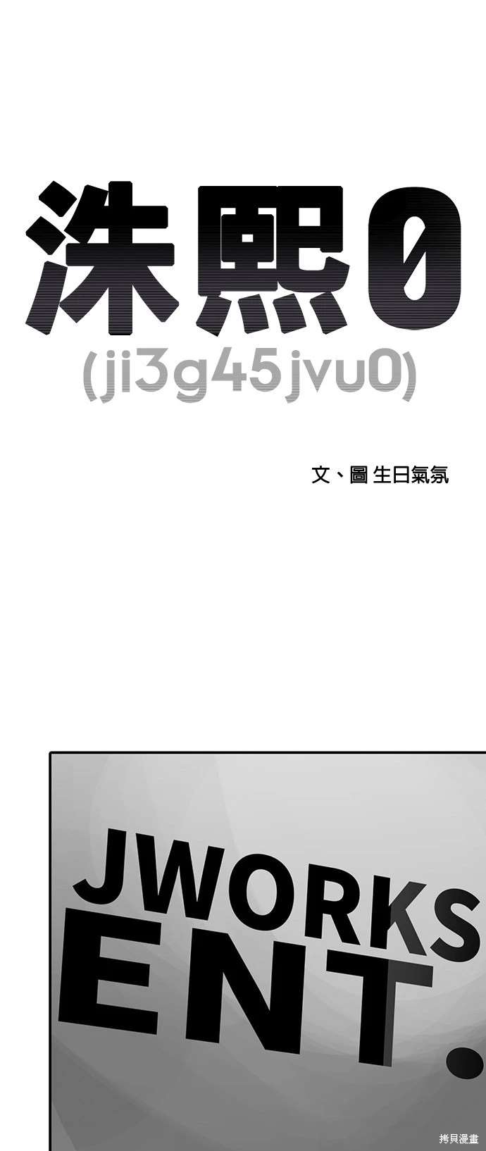 第141话10