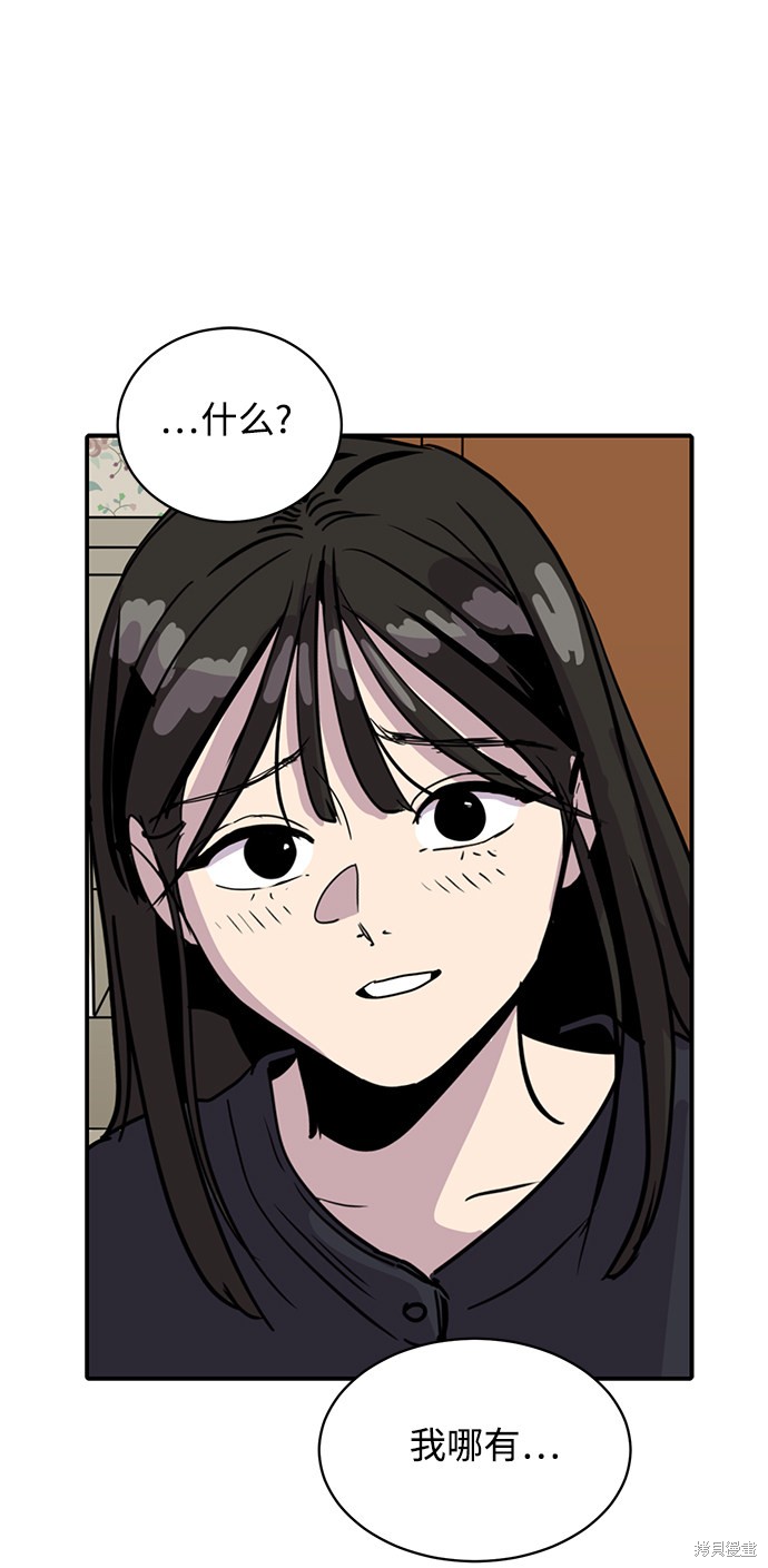 第29话39