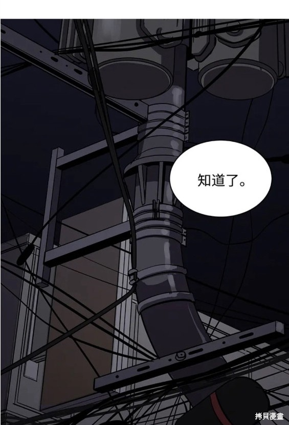 第83话20