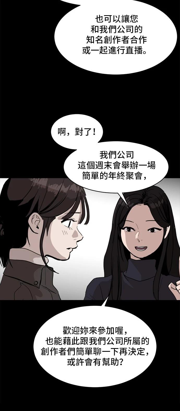 第163话28