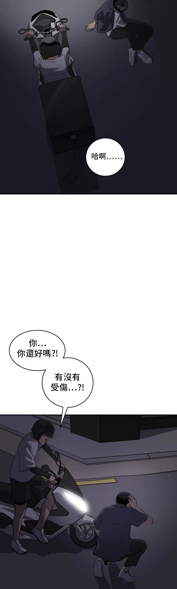 第159话24