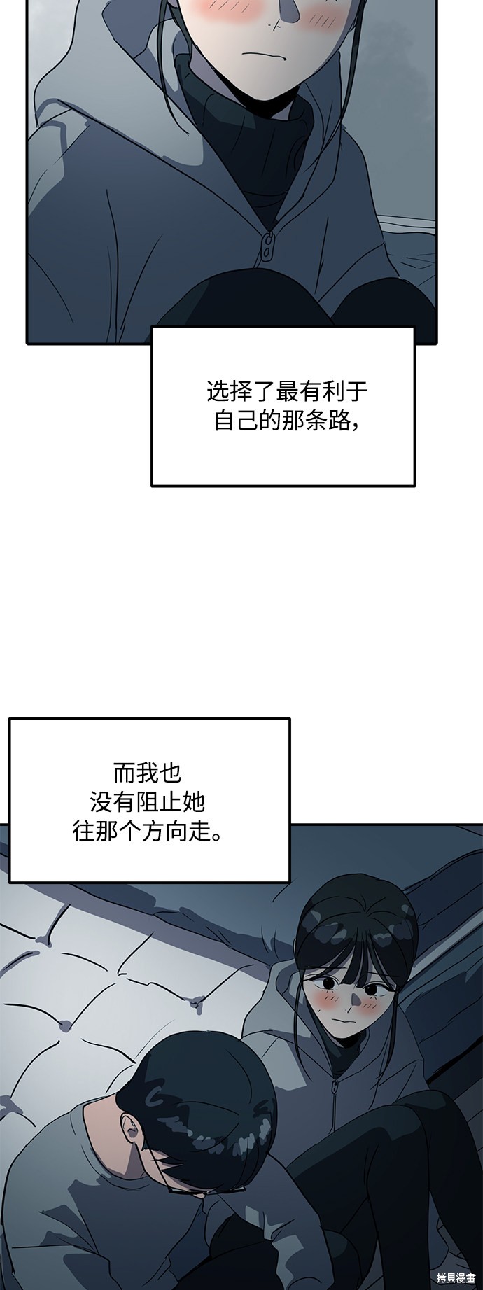 第19话64