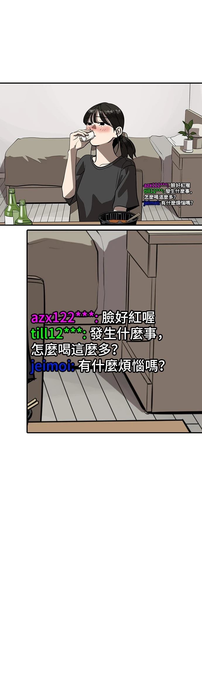 第154话30