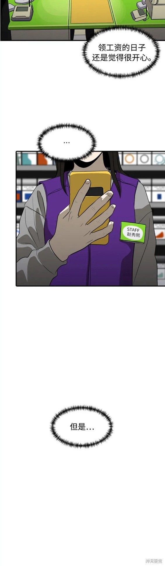 第84话24